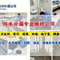 泉州漏水检测公司推荐2026本地正规公司免砸砖测漏维修